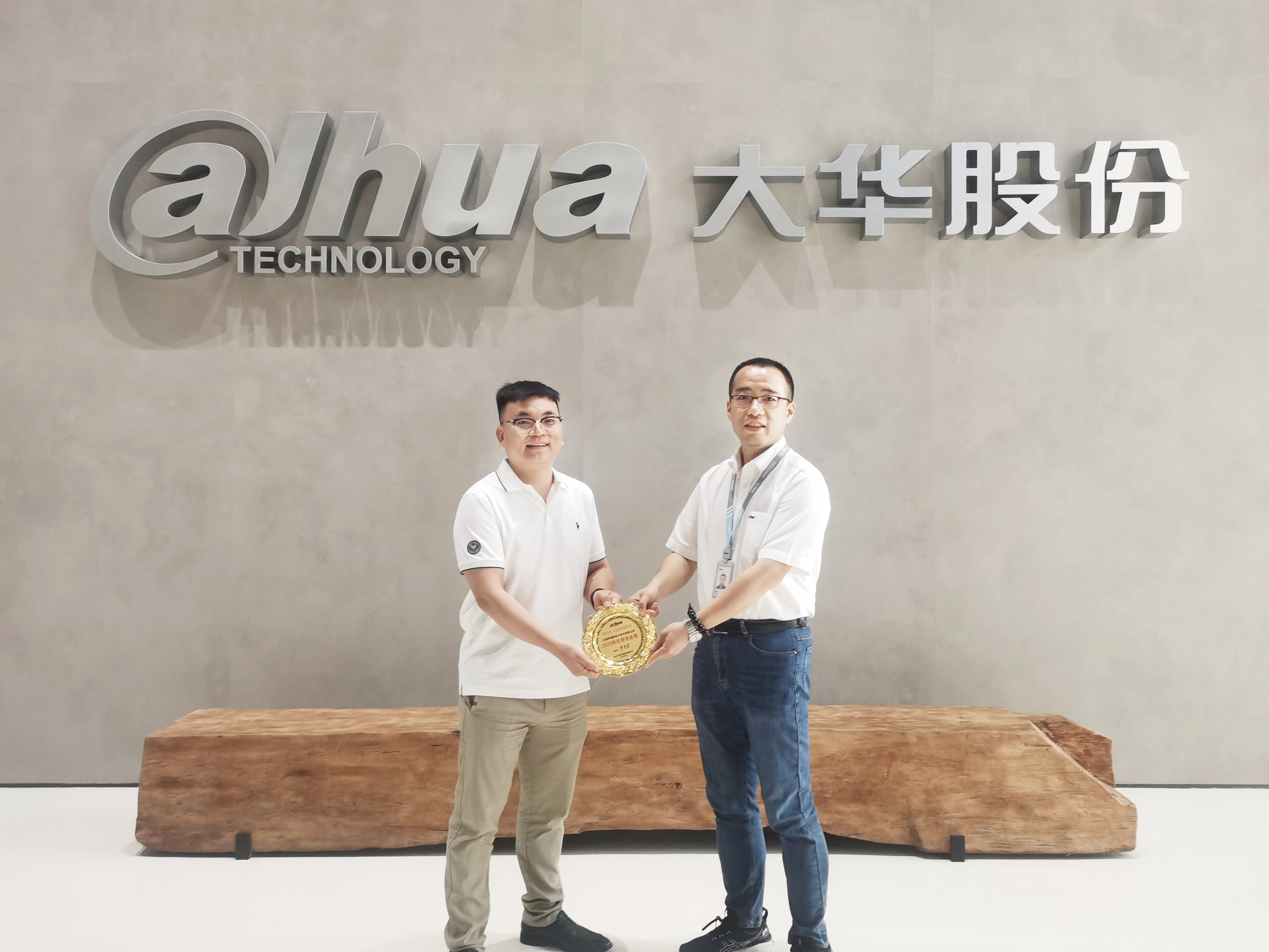 喜报 | AC米兰微荣获大华股份《2023年优秀供应商》